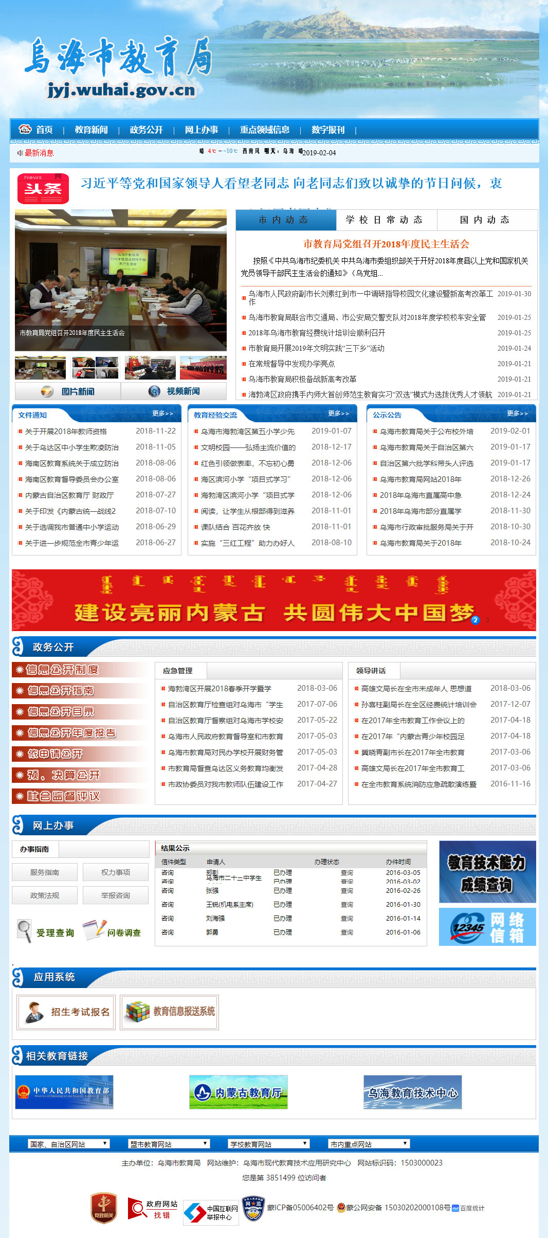 烏.jpg